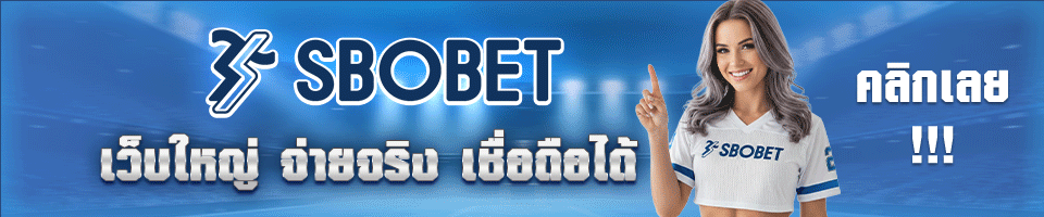 sbobet