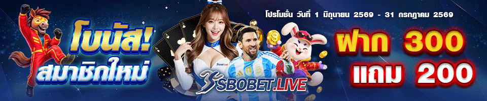 sbobet